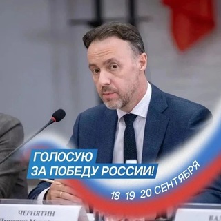 Telegram profile photo for Дмитрий Чернятин