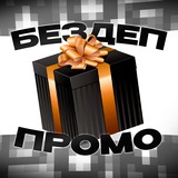 Telegram profile photo for Бездепозитные бонусы казино