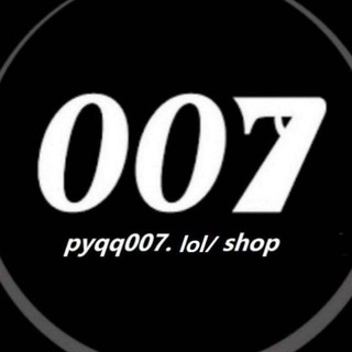 Telegram profile photo for 網游007-QQ小号商城aiqq007.lol/shop
