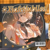 Telegram profile photo for #XIAFEIJUBILEE!