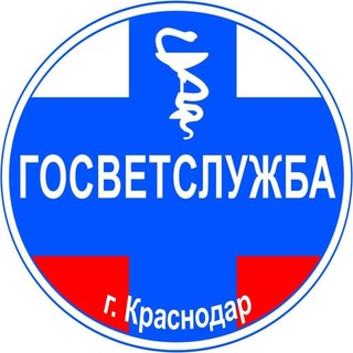 Telegram profile photo for ГБУ Ветуправление города Краснодар