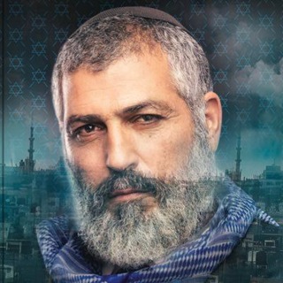 Telegram profile photo for צבי יחזקאלי