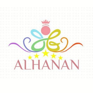 Telegram profile photo for رحلة تأملات اسماء الله الحسنى