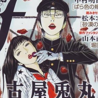 Telegram profile photo for litchi hikari club confessions