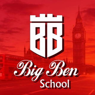 Telegram profile photo for 🅱️🅱️ Big Ben School | Official blog