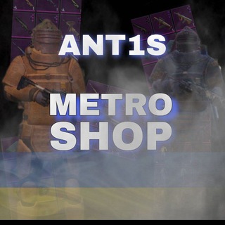 Telegram profile photo for Ant1S METRO SHOP>>>