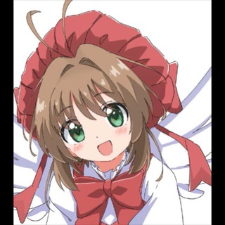 Telegram profile photo for 百变小樱