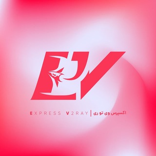 Telegram profile photo for خرید فیلترشکن خرید وی پی ان خرید کانفیگ V2rayNG ویتوری VPN اکسپرس وی تو ری Express V2ray!