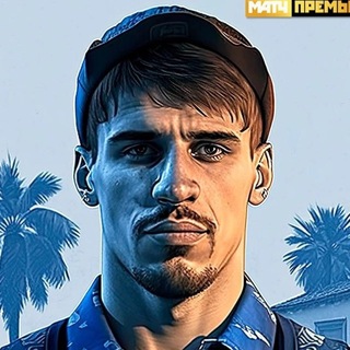 Telegram profile photo for Артист 01 | Писарский