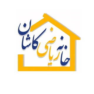 Telegram profile photo for خانه ریاضیات کاشان