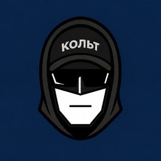 Telegram profile photo for кольт
