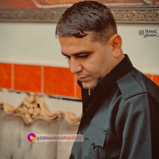 Telegram profile photo for ابراهیم سردشتی
