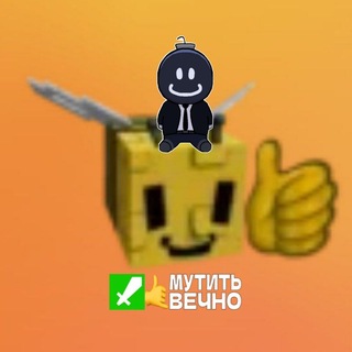 Telegram profile photo for Grow a garden 2