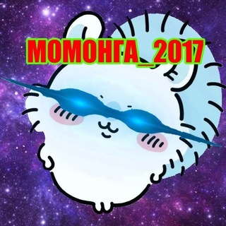Telegram profile photo for ˗ˏˋℳ𝑜𝑚𝑜𝑛𝑔𝑎_𝑐𝑓