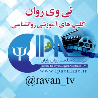 Telegram profile photo for TV_ravan