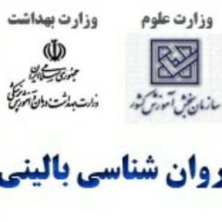Telegram profile photo for کنکور ارشد بالینی
