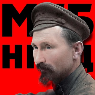 Telegram profile photo for МГБ-НКВД