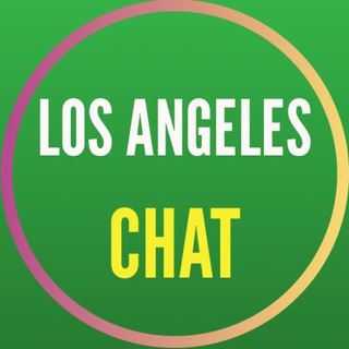 Telegram profile photo for ЛОС-АНДЖЕЛЕС ЧАТ | LOS ANGELES CHAT