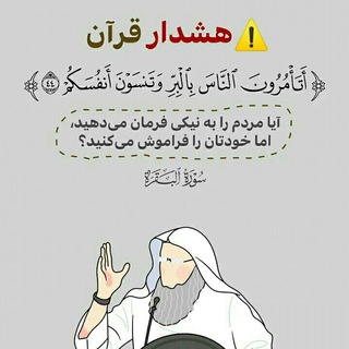 Telegram profile photo for ایدی مدیر کانال