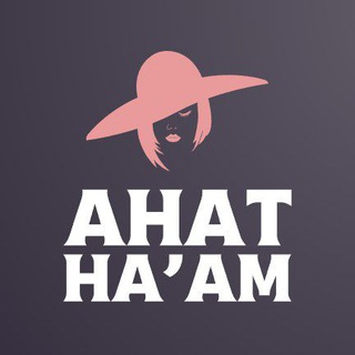 Telegram profile photo for אחת העם