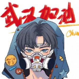 Telegram profile photo for 武汉夜夜笙歌承接各类广告