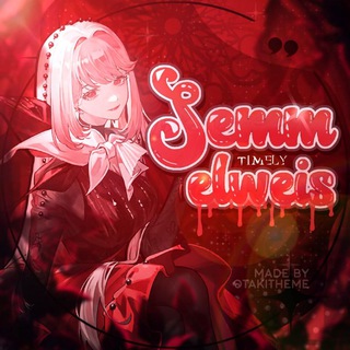 Telegram profile photo for 𝐒𝐄𝐌𝐌𝐄𝐋𝐖𝐄𝐈𝐒 | 𝐓𝐈𝐌𝐄𝐋𝐘 (𝐃𝐀𝐈𝐋𝐘) + 𝐂𝐅