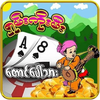 Telegram profile photo for တောင်ပေါ်သား ရှမ်းကိုးမီး 🇲🇲