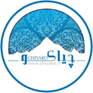 Telegram profile photo for شركت گردشگرى چياكو