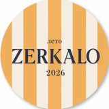 Telegram profile photo for Club Zerkalo (Тверь)
