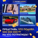Telegram profile photo for играть в приватном режиме крипто-казино без верификации поиска