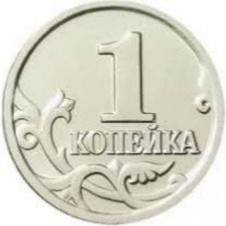 Telegram profile photo for Копейка