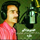 Telegram profile photo for (مــاره) کانالی متنوع ب همراه آداب و رسوم ترکان و هرابرجان🌺