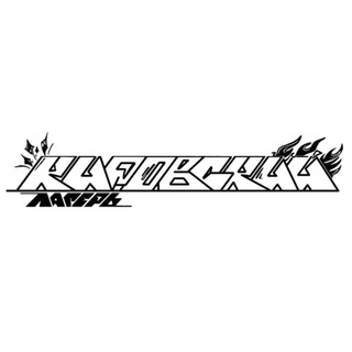 Telegram profile photo for kировсkий