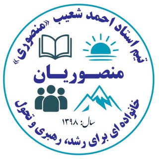 Telegram profile photo for خانواده «منصوریان»
