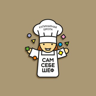 Telegram profile photo for Сам себе шеф