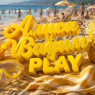 Telegram profile photo for 🌬️ A • V PLAY ☀️ 🌊