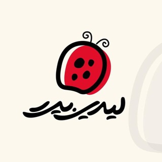 Telegram profile photo for ليدي بيرد