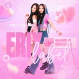 Telegram profile photo for そ🌸 𝐸𝗿i᥊ׁׅ 𝗹𝖺𝑏ꫀׁׅܻ݊𝗅 | ꄲ꒐ #cute 🌸す