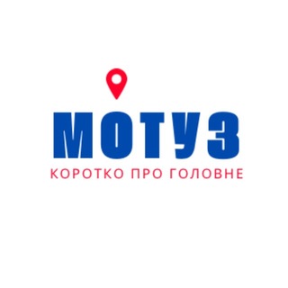 Telegram profile photo for 🌐 Мотуз LIVE 🌐