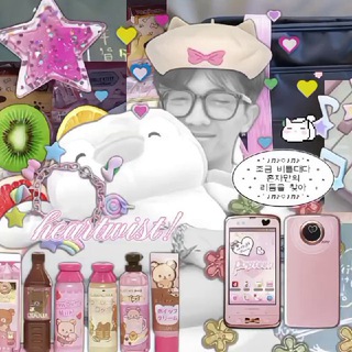 Telegram profile photo for ◌ 恋に悩む: heartwist~! 📓🍓 ໒꒱ ‧ ₊ ˚