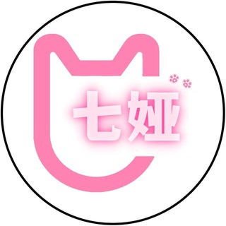 Telegram profile photo for 七娅业务