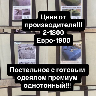 Telegram profile photo for 🔥Вкусные цены🔥
