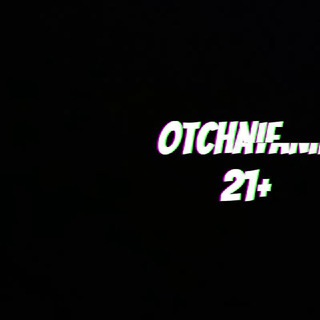 Telegram profile photo for Отчаянные 21+