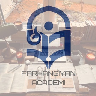 Telegram profile photo for آکادمی فرهنگیان