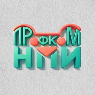 Telegram profile photo for Профком обучающихся ЮРГПУ (НПИ)