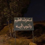 Telegram profile photo for صدقه جاريه لخميس العنزي رحمه الله❤️