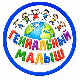 Telegram profile photo for Монтессори