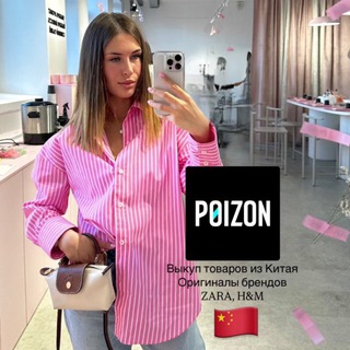 Telegram profile photo for Экономь со мной 🇨🇳