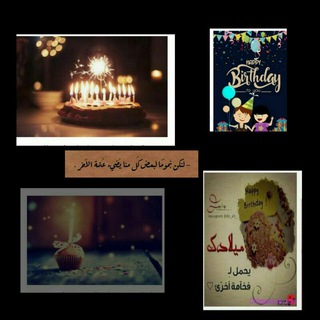 Telegram profile photo for رمزيات⚡️ستوريات⚡️اشعار⚡️اغاني⚡️حزينه⚡️فيس⚡️واتساب⚡️دردشه⚡️جروب⚡️تعارف⚡️بنات⚡️شباب⚡️بوبجي⚡️صور⚡