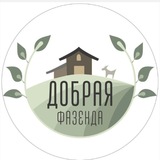 Telegram profile photo for Добрая Фазенда